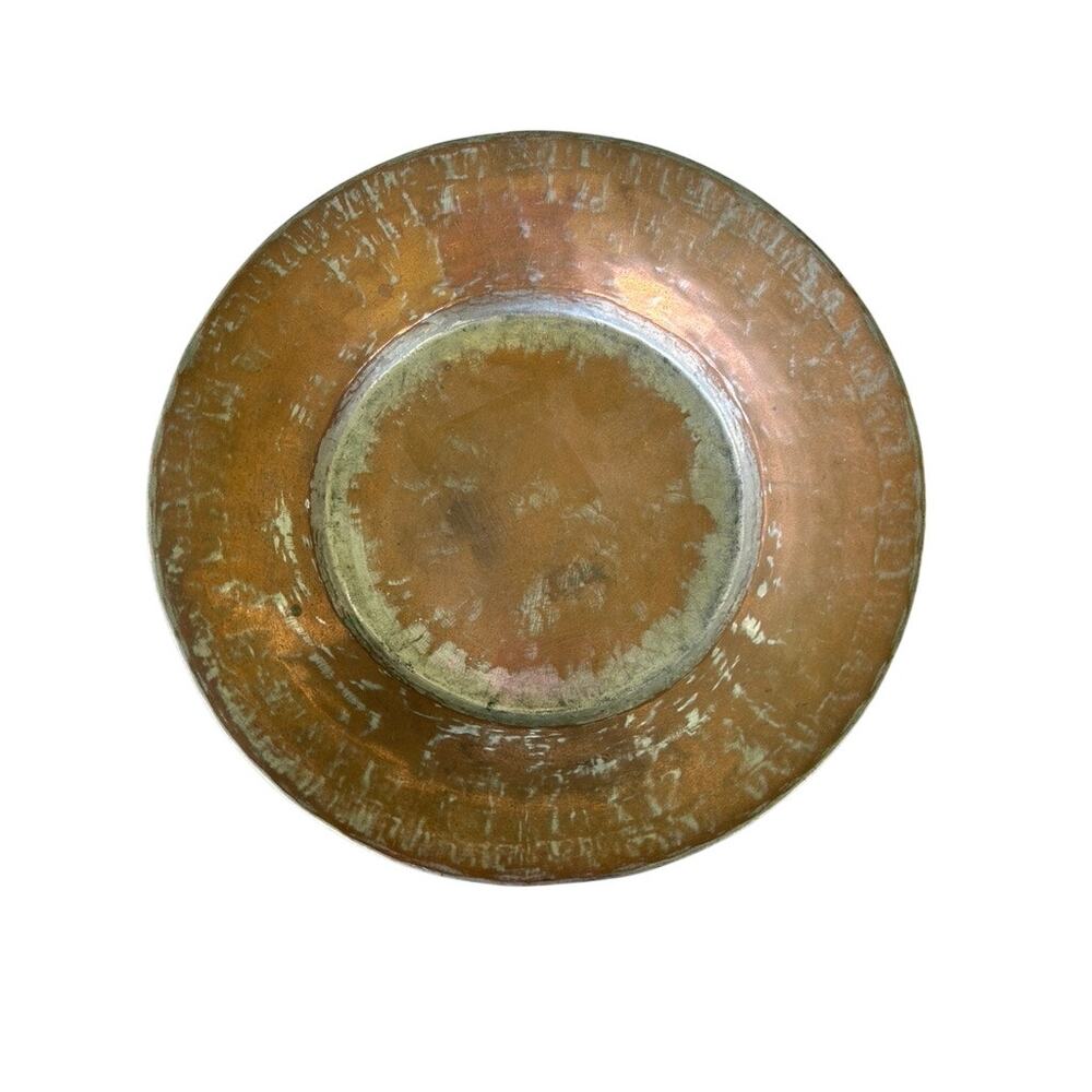 Vintage Turkish Tinned Copper Decorative Plate Hand Hammered 8" Rustic Farmhouse
